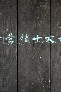 抖音营销师招募(抖音企业号认证拓新服务商正式开放招募，期待您的加入)
