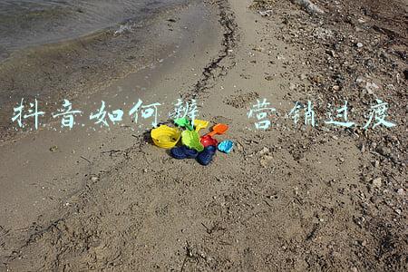 抖音里面的营销过度什么意思(智乎智能小课堂：抖音新规则来了，见好就收，不然会中招的)