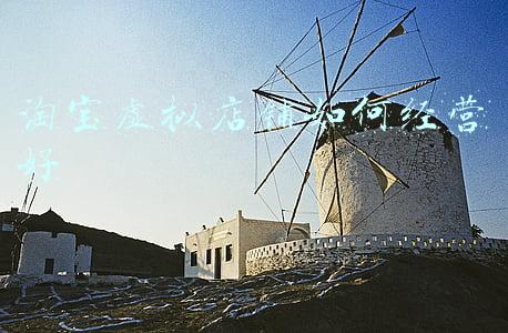 淘宝怎么做虚拟网店 淘宝怎么开虚拟网店