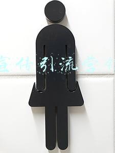 抖音宣传引流营销策略