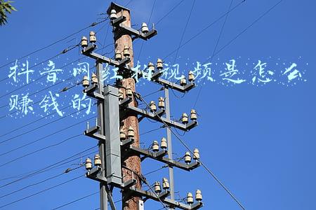 抖音网红拍视频是怎么赚钱的