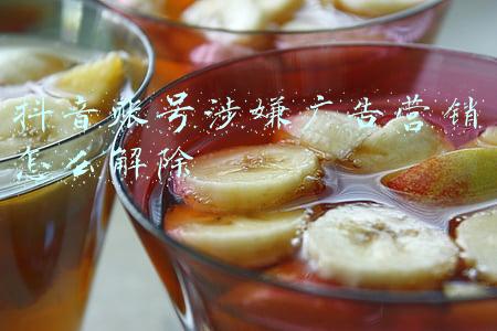qq账号涉嫌诈骗被冻结(出售用于电信诈骗的企业QQ号14万余元，法定代表人被拘留后取保)