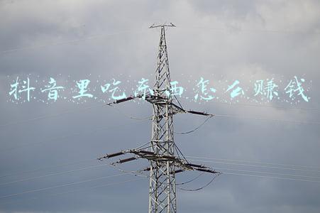 什么东西赚钱(小项目赚大钱，这十个你看不上眼的小项目，真的很赚钱)