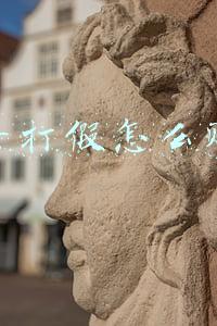 拍抖音能赚钱是真是假(听宝妈说抖音短视频能賺钱好多上当受骗了)