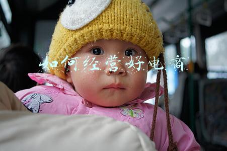 如何经营好电商平台；如何经营好电商平台关键要素
