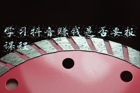 在抖音上讲课能赚钱吗(抖音153.8万粉丝的大学老师：我只想上上课、拍拍视频，做一个普普通通的老师)