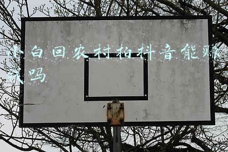 小白如何拍抖音(新手小白怎么做好抖音短视频，新手怎么制作抖音短视频教程？)