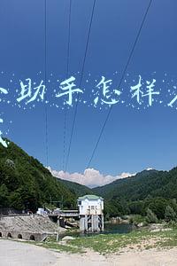 抖音小助手怎样在抖音上赚钱
