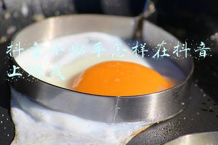 抖音小助手怎样在抖音上赚钱