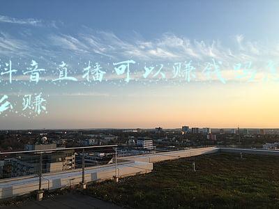 直播能赚钱吗怎么赚(在线直播靠什么收益？揭秘直播三种盈利模式)