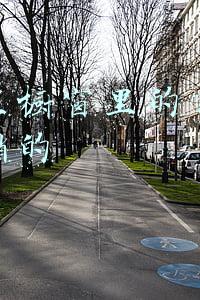 抖音里橱窗里的商品怎么营销的