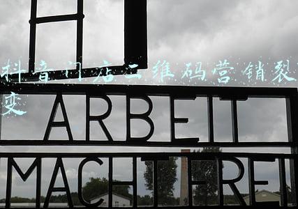 门店行程二维码怎么弄(2021行程码图片二维码怎么获取？2021行程码图片二维码申请教程)