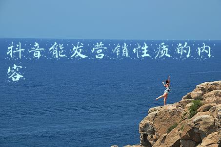 职业性质问卷(探索国货道路，开展问卷访谈)