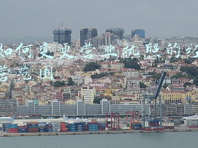 如何变更营业执照的经营范围