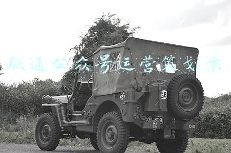 中国联通营销策划方案(开发客户资源渠道：电信移动联通运营商的大数据精准营销获客)