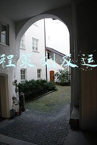 表白策划方案及流程(喜欢一个人怎么开口表白？看完这篇文章你就成功了)