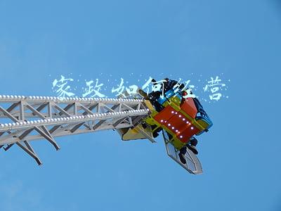 家政做什么-家政做什么的