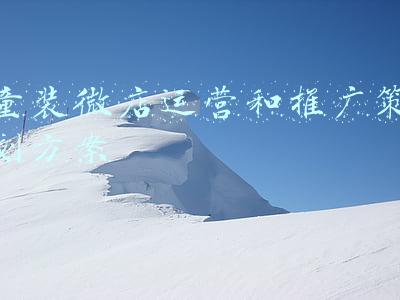 微商做童装怎么样宣传(童装店用这个引流方法每天都有宝妈排队购买，后悔现在才懂)