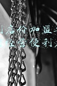 便利店加盟费及加盟条件;便利店加盟费及加盟条件官网