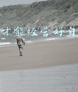 婚姻经营的案例 关于婚姻的案例