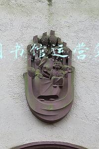 线上图书馆运营策划营销