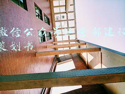 微信公众号建设方案(3分钟制作自己的微信公众号)