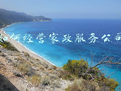 如何经营家政服务公司