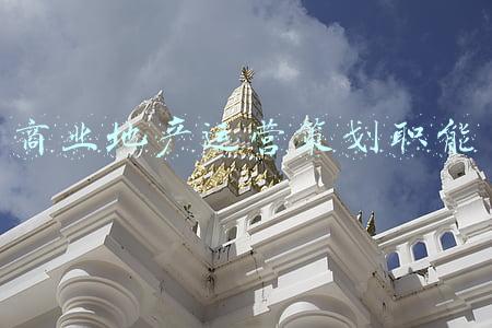 商业地产运营是做什么的(商业地产运营工作要点)