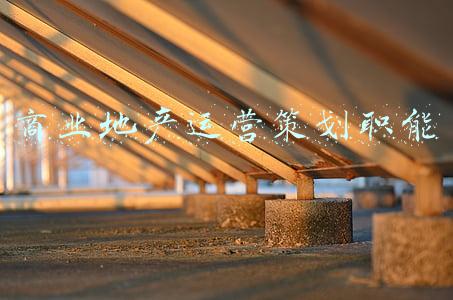 商业银行的四大职能(评论丨加快构建和完善符合新时代要求的大国金融体系)