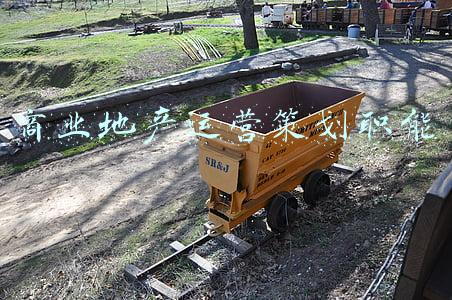 商业银行的基本职能(货币政策不确定性与商业银行流动性创造)