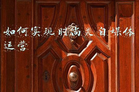 时尚自媒体是什么职业(做头条自媒体，日入过万？这些网红是怎么做到的？)