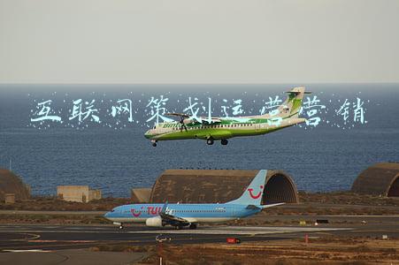 互联网策划运营营销