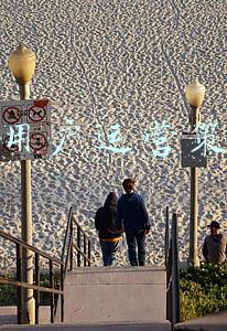 抖音用户运营策划书
