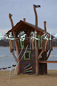 旅游运营策划公司