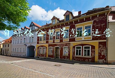 自媒体企鹅号怎么运营 自媒体企鹅号怎么运营