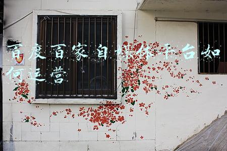 百度百家号自媒体注册(零基础操作百家号)