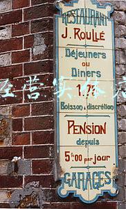 如何经营好一家实体店;实体店经营