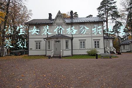 女装淘宝运营(淘宝运营实操中的一些总结，实操就是学习，值得收藏)