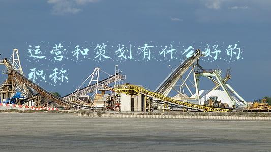 策划师职称(揭秘！孝感最有钱的10个人曝光！快来看看你认识几个？)