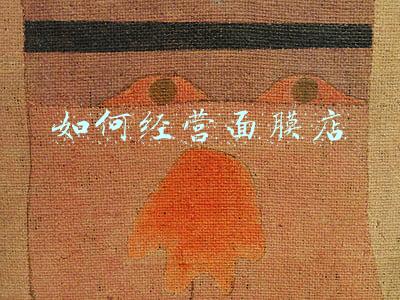 怎么销售面膜可以快一点:怎么销售面膜