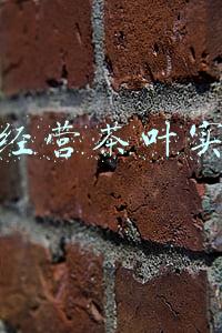 怎么经营一家小型超市-如何经营超市