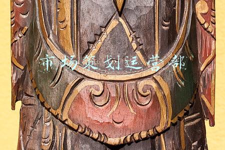 市场策划运营部