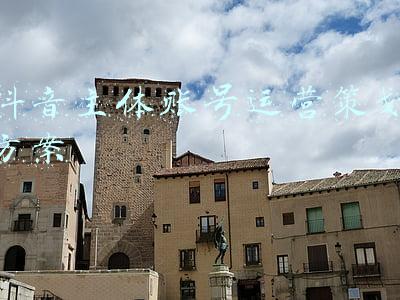 公众号账号主体修改(一文明白微信小程序及公众号名称简介修改设置规范限制，少走弯路)