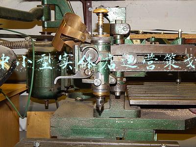 实体店运营市场调研(新金融 新动能：2021深圳金融赋能实体创新调研报告)