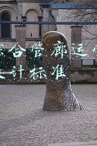城市综合管廊运营管理中心设计标准