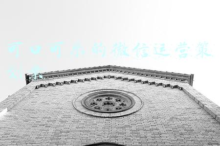 可口可乐广告策划案(可口可乐标志性的发展故事和广告设计)
