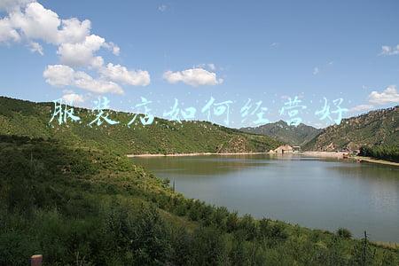 服装店如何经营好员工《怎么把服装店经营好》