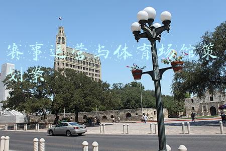 体育场馆运营管理方案(体育总局发布体育场馆社会化运营合同范本，两权分离激活万亿市场)