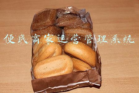 便民商家运营管理系统