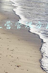 门店的运营模式有哪些(新经济营销思维：线下实体门店，全新升级版的运营模式)